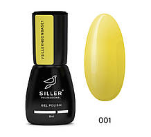 База Siller Cover NEON Base No 1 (8 мл)