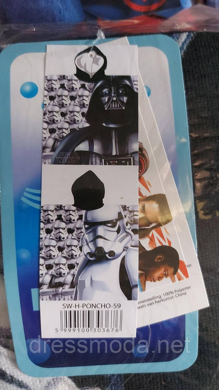 Рушник-пончо для хлопчиків StarWars 55/110 р.
