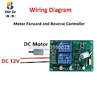 Універсальний бездротовий двох канальний модуль дистанційного керування  433 МГц, DC12V