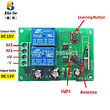Двох канальний реверсивний модуль дистанційного керування мотором 12 в, фото 6