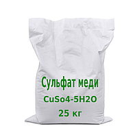 Сульфат меди (медный купорос) 25,3% (Польша) 25 кг