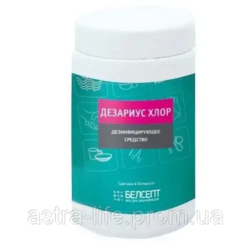 Дезаріус хлор 1 кг (370 таб)