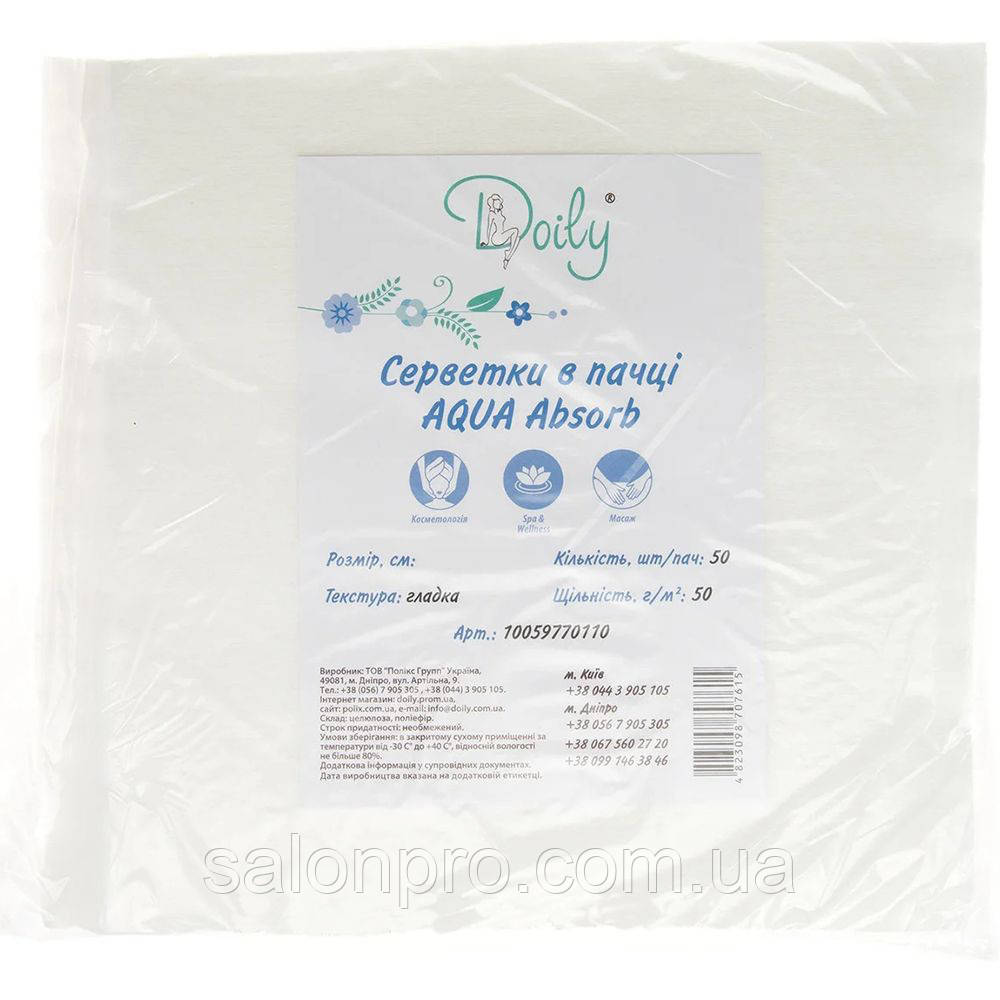 Серветки в пачці Doily Aqua Absorb 20х30 см із целюлози, 50 шт., текстура: гладка