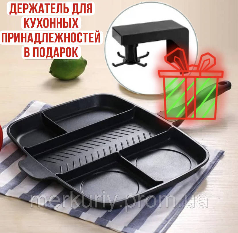 Сковорода гриль Magic Pan 5 в 1 з антипригарним покриттям для приготування без олії зі знімною ручкою