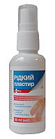 Рідкий пластир для захисту пошкодженої шкіри 50 мл ЛекоПро