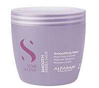 Маска для гладкости волос Alfaparf Milano Semi Di Lino Smoothing Mask 500 ml