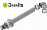 Коаксиальный дымоход для газовых котлов Beretta