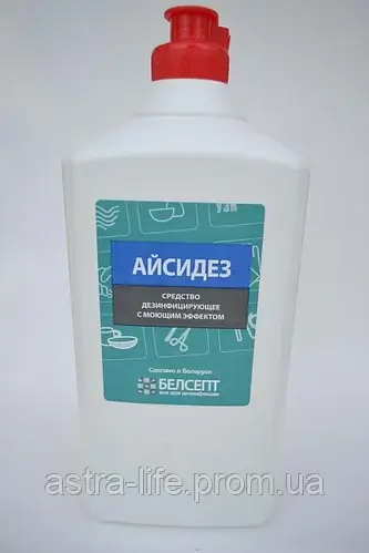Айсидез 1л