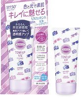 Kose Cosmeport SunCut Tone Up UV Essence Port Солнцезащитный крем с SPF 50+/PA++++, 80 гр.