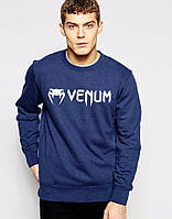 Мужская спортивная кофта (спортивный свитшот) Venum (Венум), темно-синяя