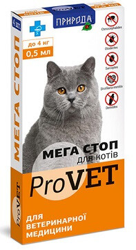 Краплі від блох та кліщів  Мега  СТОП ProVet для котів  до 4 кг (4 шт)