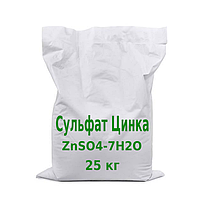 Сульфат Цинка 22% Drip Fertilizer (Турция) 25 кг