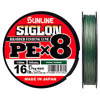 Шнур Sunline Siglon PE х8 150m (темн-зел.) #0.6/0.132mm 10lb/4.5kg