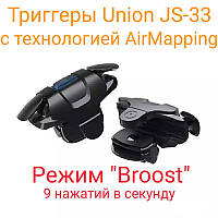 Тригери Union JS-33 Compact T02 з технологією Air Mapping геймпад для iOS і Android смартфонів PUBGMobile COD