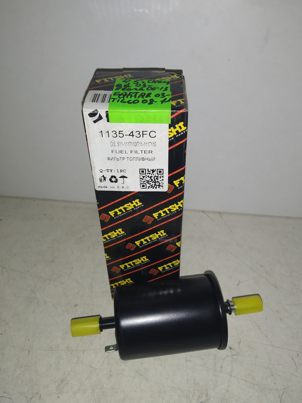 FITSHI ФІЛЬТР паливний CHERY QQ/S11 03-; ELARA/A21/FORA 06-13; EASTAR/B11 03-; TIGGO 08-11, фото 1
