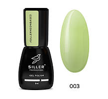 База Siller Cover NEON Base No 3 (8 мл)