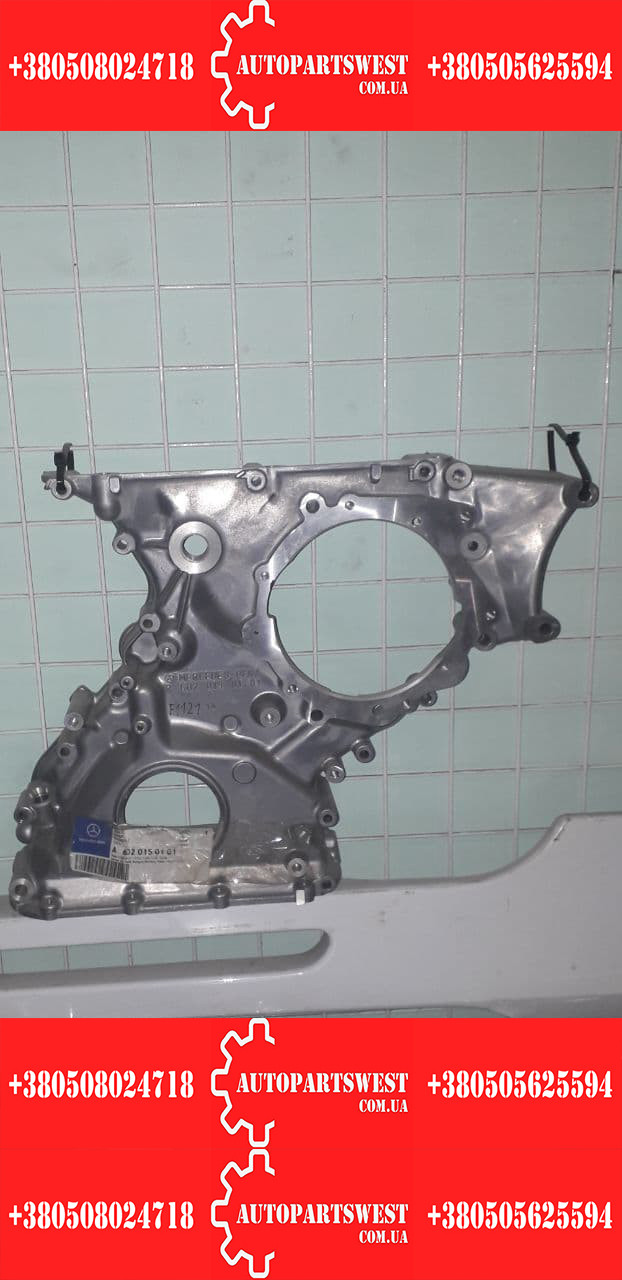 Кришка двигуна передня MB Sprinter TDI (OM 602) MERCEDES (ООЕ) 602 015 01 01, фото 1