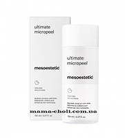 Осветляющий пилинг Mesoestetic