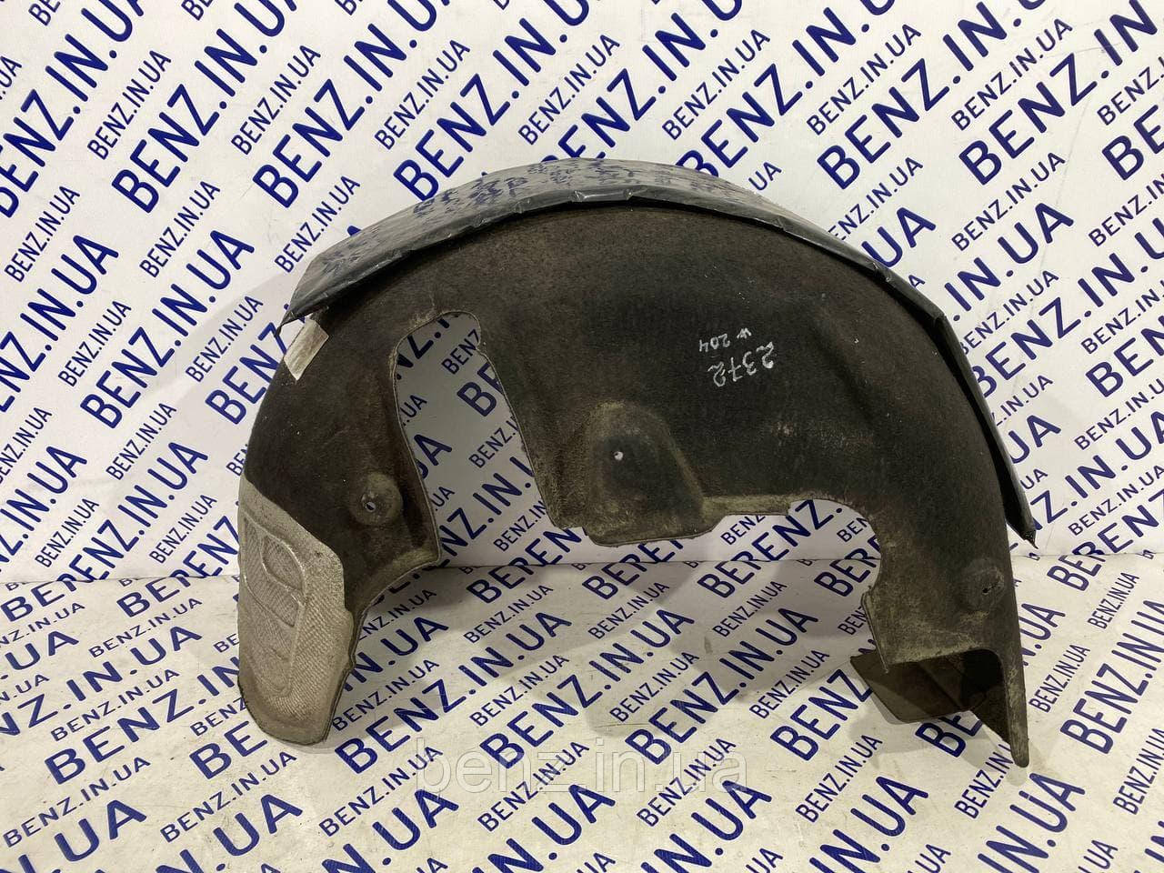 Підкрилок ззаду зліва Mercedes W204, S204 A2046902330