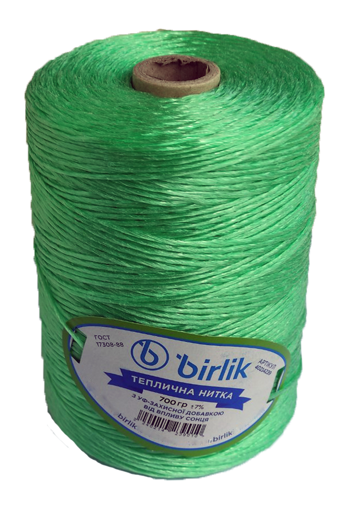 Шпагат п/п 700 г "BIRLIK" (зелений)