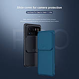 Захисний чохол Nillkin для Xiaomi Mi 11 Ultra (CamShield Pro Case) Blue з захистом камери, фото 8