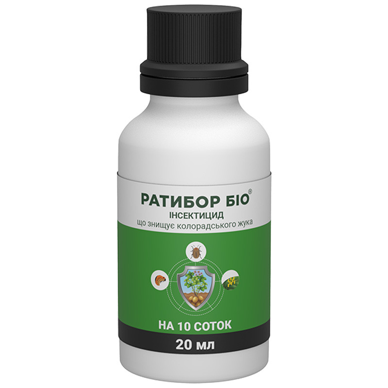 Інсектицид Ратибор Біо 20мл