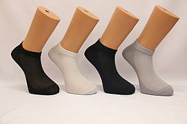 Чоловічі шкарпетки короткі з бавовни в сіточку КЛ 41-45 темні асорті