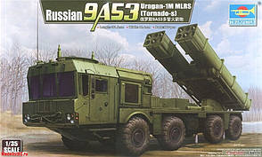 РСЗВ 9А53 Ураган-1М (Торнадо-с). Збірна модель в масштабі 1/35. TRUMPETER 01068