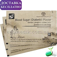 Травяной китайский пластырь от сахарного диабета Blood Sugar Diabetic Plaster пластырь для диабетиков Hiherbs