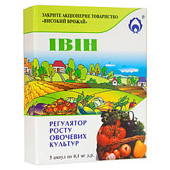 Регулятор росту Івін 5 ампул по 1 мг Високий врожай