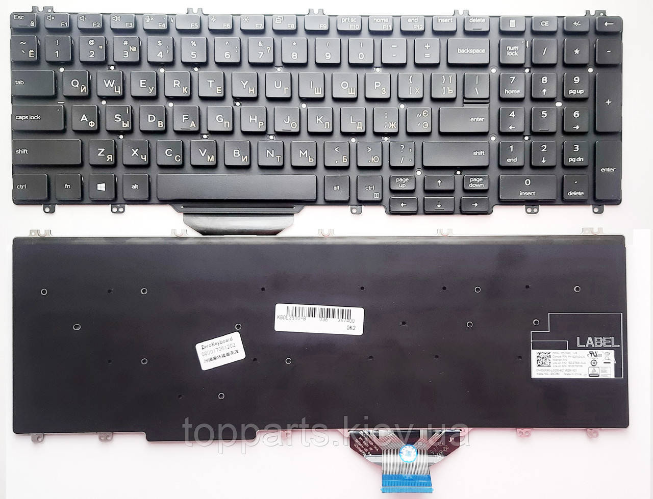 Клавіатура для ноутбуків Dell Latitude 5500, 5501, Precision 3500, 3501, 3540, 3541 Series чорна без рамки