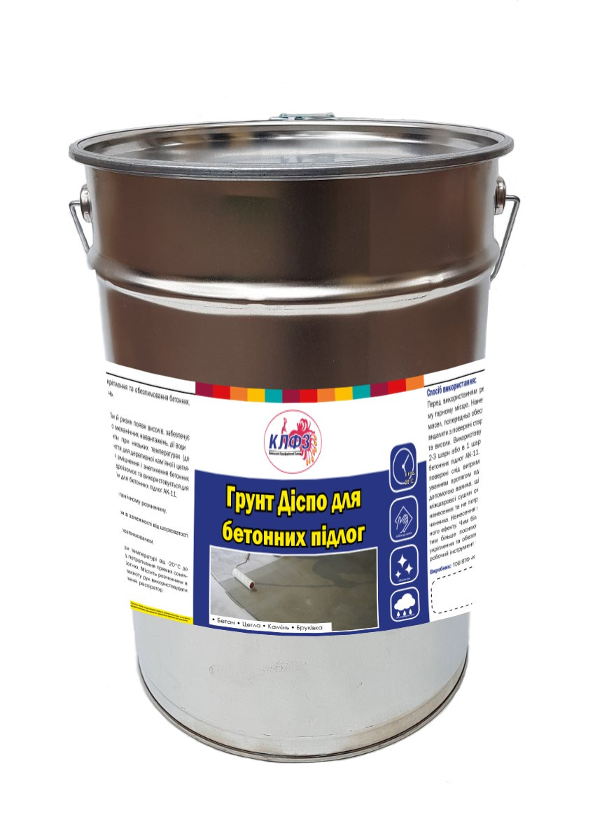 Грунтовка для бетона укрепляющая Диспо, 20 л – прямая доступная цена от ...