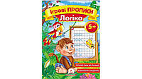 Пегас СКА5 Логіка 5+ (Укр)