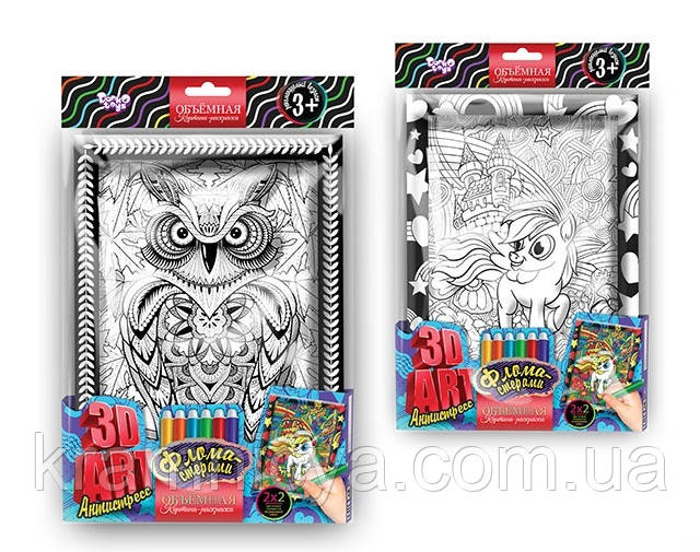 Розмальовка-антистрес 3D ART з фломастерами (3DA-01-01), фото 1