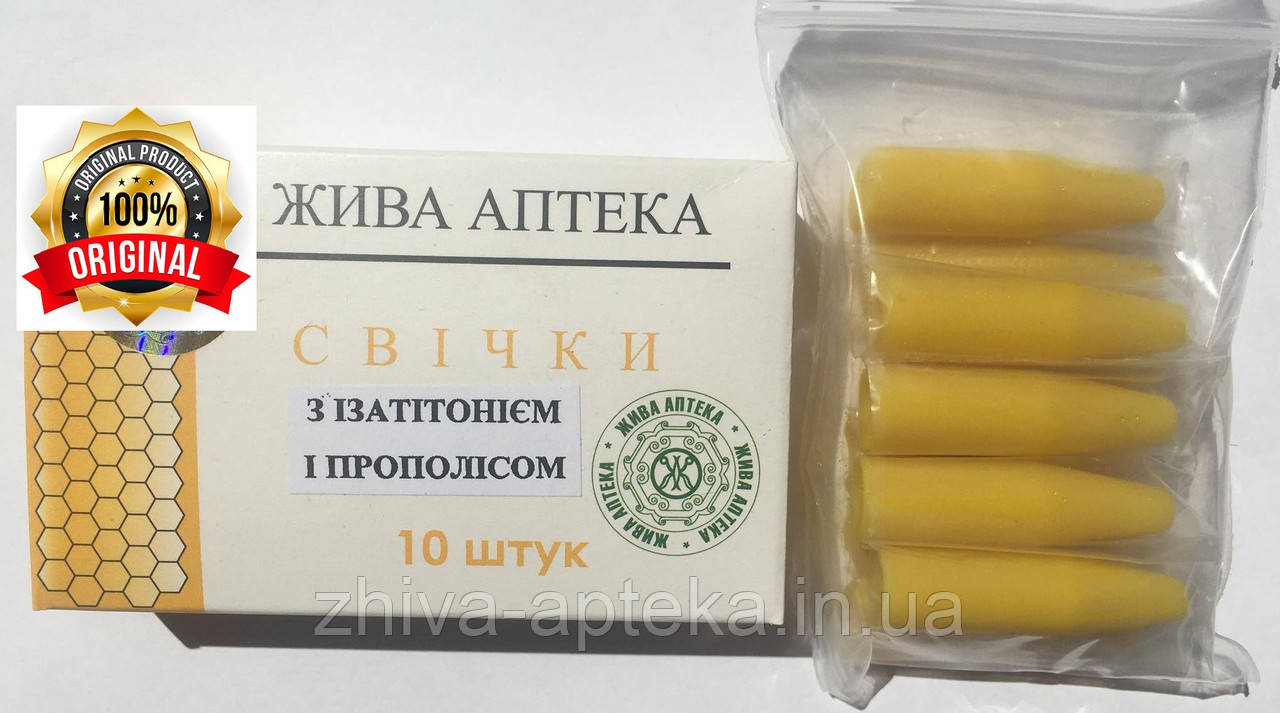 Свечи с изатитонием и прополисом