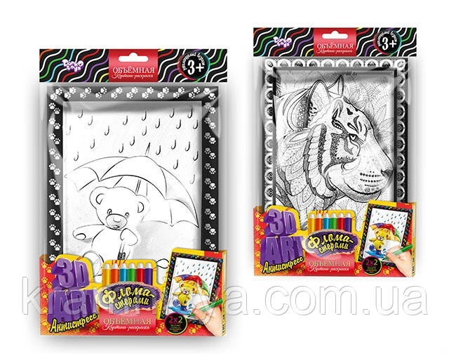 Розмальовка-антистрес 3D ART з фломастерами (3DA-01-05), фото 1
