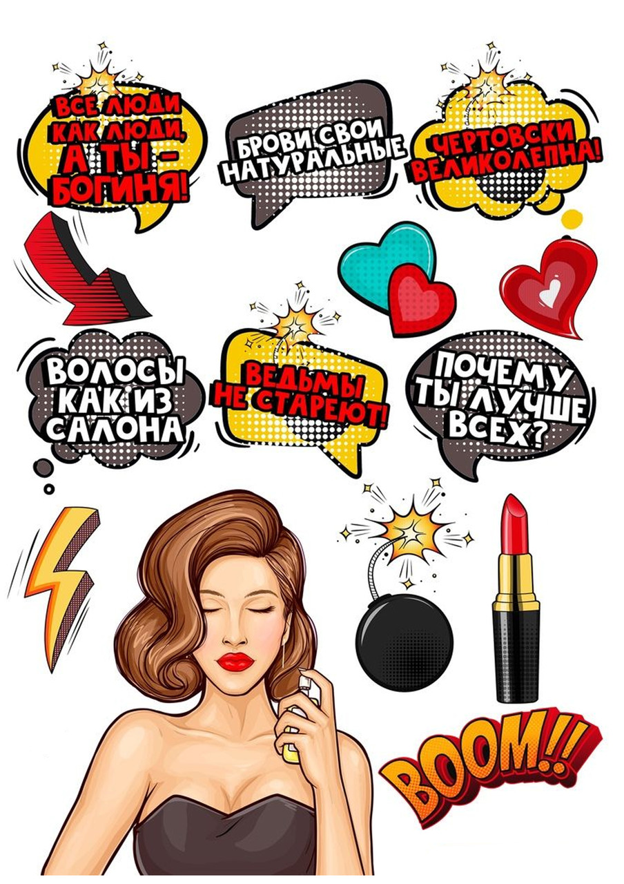 Вафельні картинки Поп-арт 5