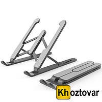 Подставка для ноутбука складная Unit Laptop Stand Чёрный