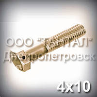 Болт М4х10 DIN 962 SK (3М за ГОСТ 7798-70, ГОСТ 7805-70) контрувальний кадмований з отвором у головці