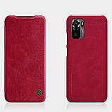 Захисний чохол-книжка Nillkin для Xiaomi Redmi Note 10 4G Qin leather case Red Червоний, фото 9