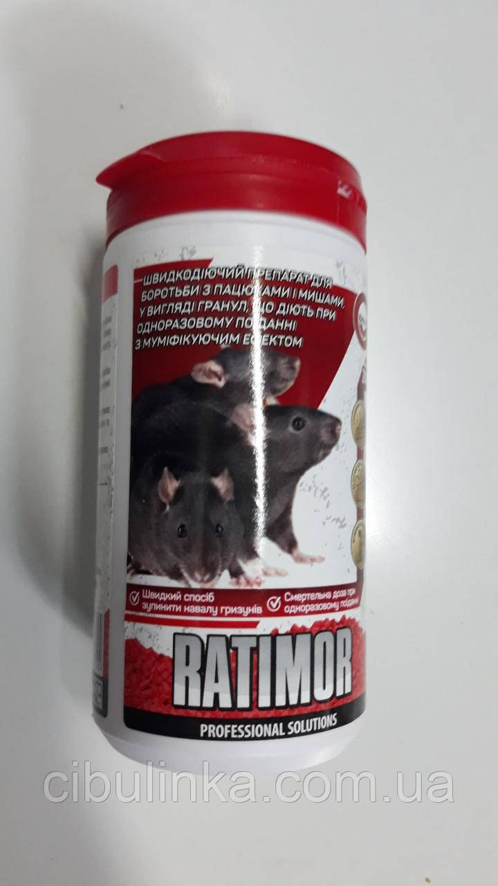 Родентицид Ratimor (Ратимор), 200 г