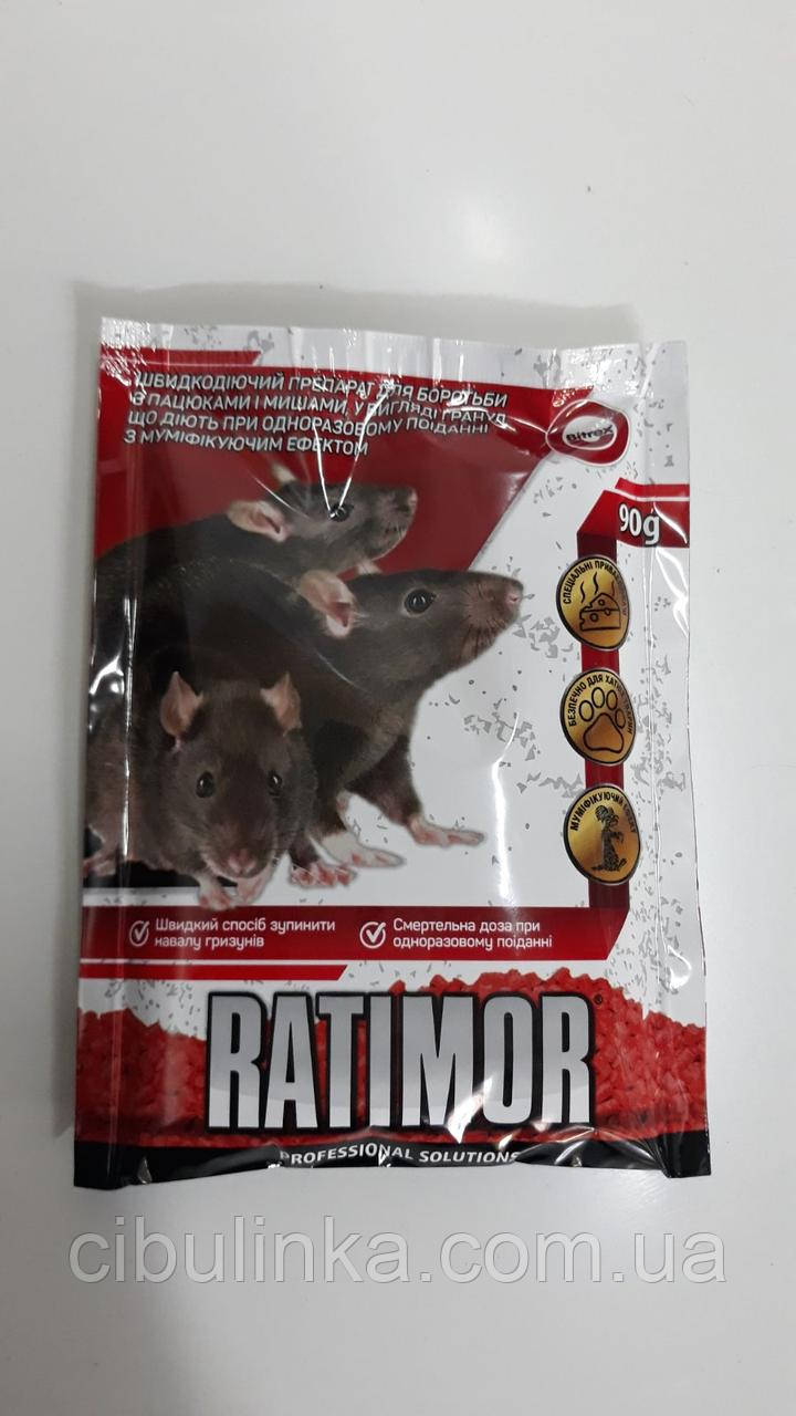 Родентицид Ratimor (Ратимор), 90 г