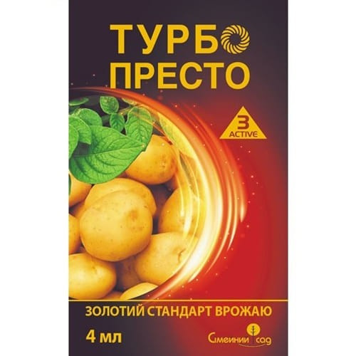 Інсектицид Турбо Престо 3 Active Сімейний Сад 4 мл