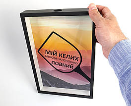 Скарбничка для винних пробок Мій келих наполовину повний - Подарунок любителю вина - Рамка-скарбничка для корків