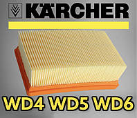 Фильтр для пылесоса Karcher WD4 WD5 WD6