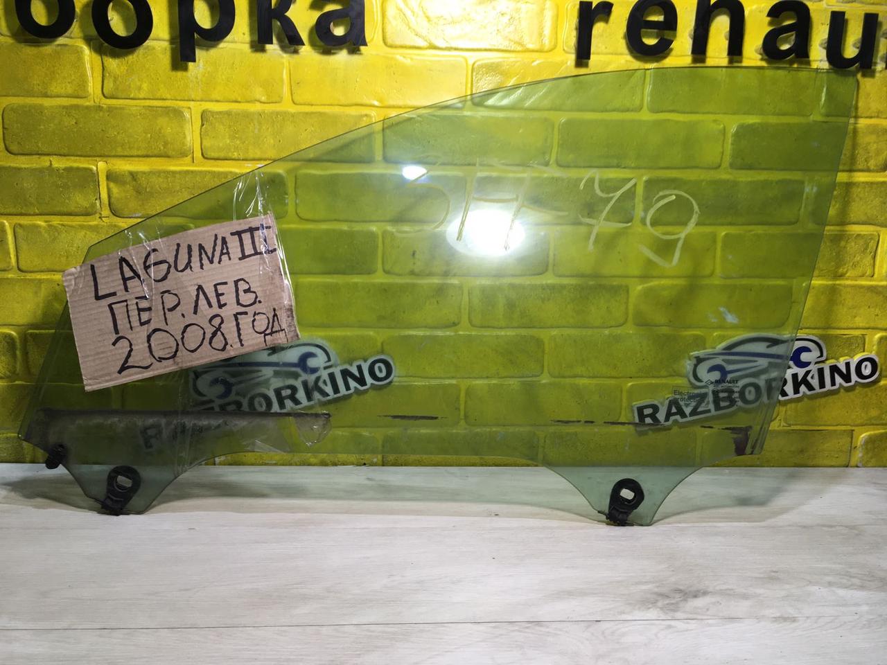 Скло переднє ліве Renault Laguna 3 2007-2015 (Рено Лагуна 3), фото 1