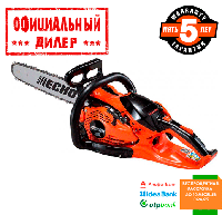 Бензиновая цепная пила ECHO CS-2511WES (1.5 л.с, 300мм)