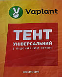 Тент "Синьо-жовтий" 4х6м, щільність 90 г/м2, фото 3