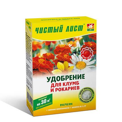 «Чистий лист» для клумб та рокаріїв 300 г, добриво Кристалічне, фото 3