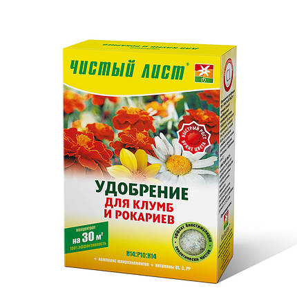 «Чистий лист» для клумб та рокаріїв 300 г, добриво Кристалічне, фото 1